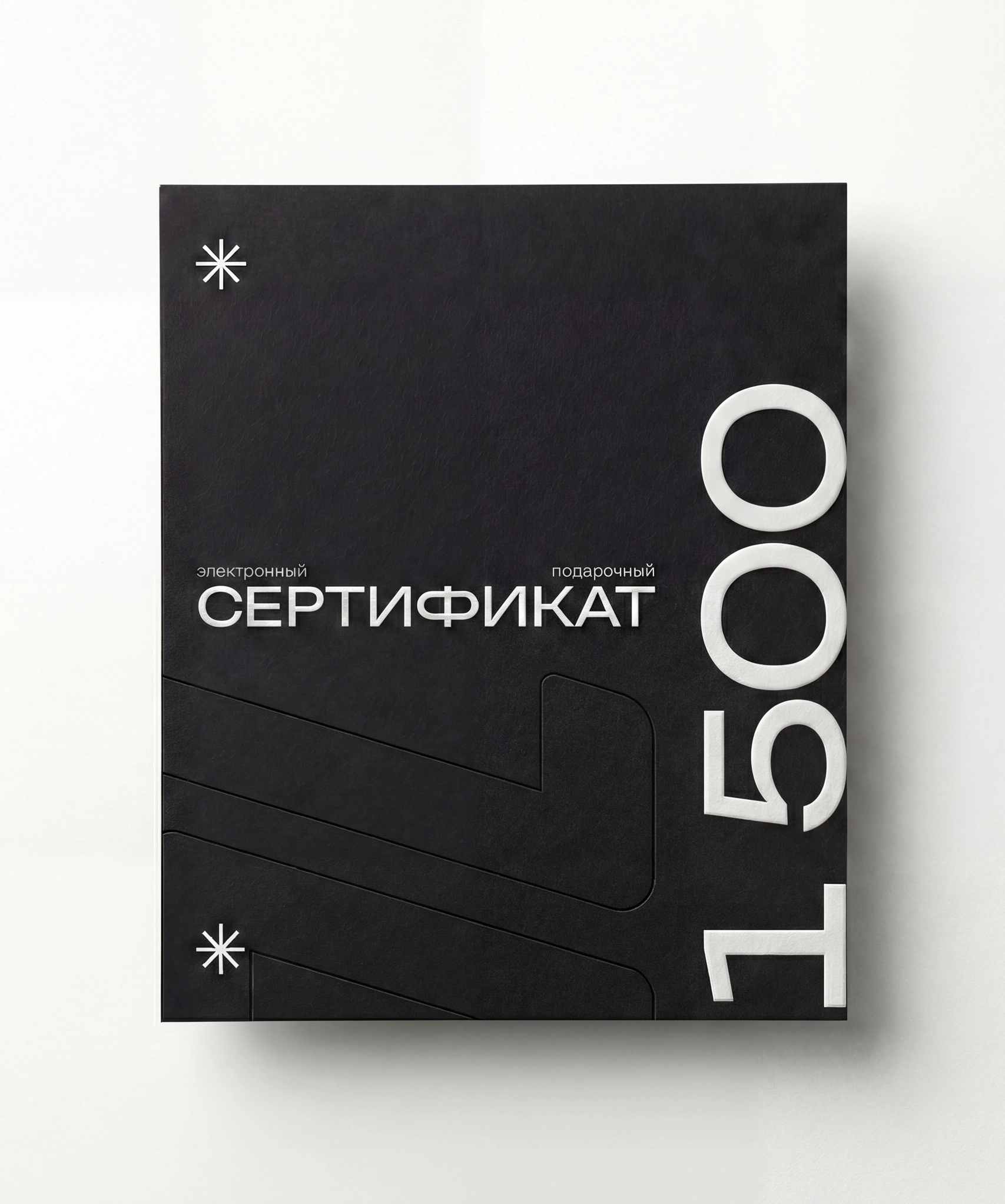 Сертификат 1000 руб.